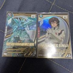 アーセナルベース ユニコーンガンダム バナージ セット