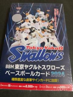 BBM 2024 東京ヤクルトスワローズカード　新品未開封BOXシュリンク付きのサムネイル