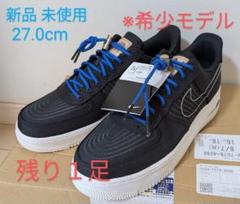 【新品 】AIR FORCE 1 '07 LV8 MOVING COMPANY