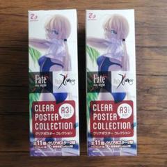 2025年最新】Fate zero ポスターセットの人気アイテム - メルカリ