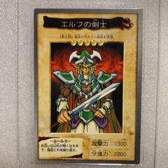 遊戯王 異次元の戦士レアカードほぼ新品初期カード - メルカリ 遊戯王 異次元の戦士レアカードほぼ新品初期カード - メルカリ