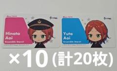 あんスタ 東京駅 カード 未開封 50パック(100枚) 2wink カード 計20枚セット 東京駅 ポップアップ あんスタ
