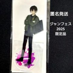 雲雀恭弥 ジャンフェス限定　家庭教師ヒットマンREBORN! アクスタ