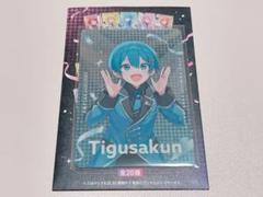 2025年最新】AMPTAK グッズ の人気アイテム - メルカリ