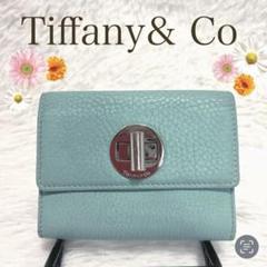 ティファニー コインケース 財布 ターンロック ブルー レザー purse ティファニー コインケース 財布 ターンロック ブルー レザー