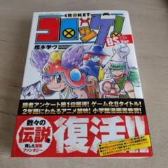 2025年最新】漫画 初版 帯付きの人気アイテム - メルカリ
