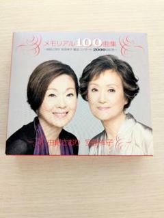 由紀さおり　安田祥子の世界CD10枚フルセット　収納ケース、冊子2冊付き 2025年最新】由紀さおり安田祥子の人気アイテム - メルカリ
