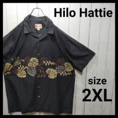 【Hilo Hattie】 Patterned Aloha Shirt　E337