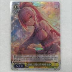 ヴァイス ヘブバン RRまとめ 4枚セット + おまけ ヴァイス ヘブバン RRまとめ 4枚セット + おまけ - メルカリ