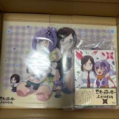 忍者と殺し屋のふたりぐらし ブルーレイ Blu-ray BOX 第1巻 初回生産