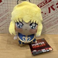 ♡クラピカぬいぐるみ20cm♡ ATK.COS】P22【現品】 ぬいぐるみ 着せ替え 人形 プレゼント