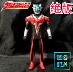 ウルトラ怪獣シリーズEX グランデ バンダイ(BANDAI)|キール星人 グランデ ウルトラ怪獣シリーズEX