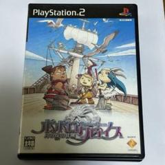 【中古】PS2ソフト　ポポロクロイス〜月の掟の冒険〜起動確認済