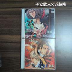 デコイ 囮鳥　迷鳥　ドラマCDセット　英田サキ原作　BLCD 2025年最新】デコイ 迷鳥 CDの人気アイテム - メルカリ