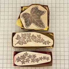 ハンドメイド アイビーデザインの木製スタンプセット