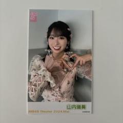 AKB48 山内瑞葵　サイン入りタペストリー　48の日　記念 スクラッチ　A賞 AKB48 山内瑞葵 サイン入りタペストリー 48の日 記念 スクラッチ