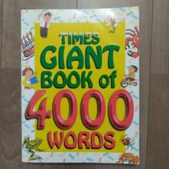 TIMES GIANT BOOK of 4000 WORDS