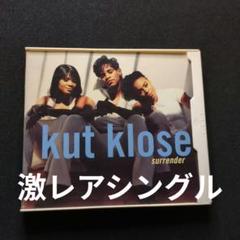 カット・クロースKut Klose 「Surrender」CDS