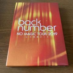 back number NO MAGIC 大阪城ホール2Blu-ray初回盤新品 61eWTsRklpL._AC_SY200_QL15_.jpg