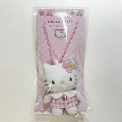 新品未使用　エンジェルキティ　ぬいぐるみ　さくらんぼキティ　フルーツキティ 2025年最新】さくらんぼキティの人気アイテム - メルカリ