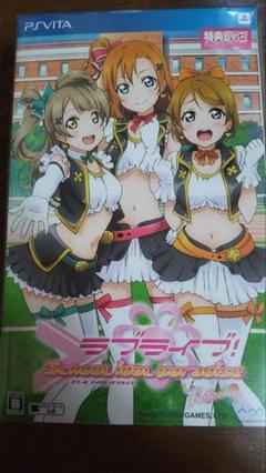 ラブライブ！ School idol paradise 特装版