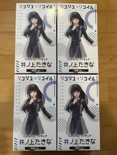 VFJ254 未開封　リコリスリコイル　井ノ上たきな　制服ver. ５個セット VFJ254 未開封 リコリスリコイル 井ノ上たきな 制服ver. 5個セット
