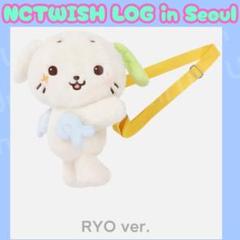 新品未開封　NCT WISH ソウル　login ペンライト バッグ リク NCT WISH ソウル login ペンライト バッグ ユウシ - メルカリ
