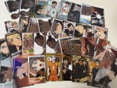 ハイキュー!! カード まとめ売り