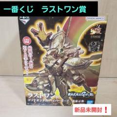 2025年最新】ゴッドガンダム 一番くじ ラストワンの人気アイテム