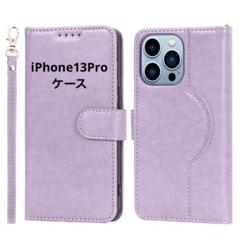 iPhone 13 pro ケース magsafe対応 手帳型 レトロ パープル