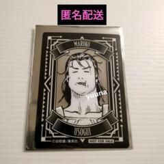 嘘喰い 販促ポスター 非売品 嘘喰い 販促ポスター 非売品