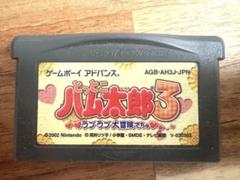 初期動作確認済み　ゲームボーイアドバンス　ソフト　ハム太郎3
