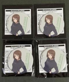 家入硝子 カフェ 缶バッジ セット 2025年最新】家入硝子 呪術廻戦カフェの人気アイテム - メルカリ