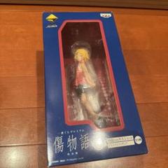 2025年最新】一番くじプレミアム 傷物語 熱血篇 C賞 10歳ver