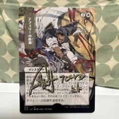 MTG 夏の帳 FOIL アーティストプルーフ Foil】《夏の帳/Veil of Summer》[M20] 緑U | 日本最大級 MTG