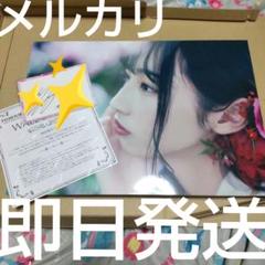 超人気の雑貨店 独り言で語るくらいなら STU48 FUJIFILM 沖侑果 ウォールデコ アイドル