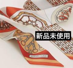 今季新作　HERMESエルメス　ツイリー　カレイドスコープエフェクト　25SS HERMES - 値下げ！新品未使用 エルメス ツイリー 《カレイド