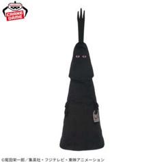 【ワンピース　めちゃながイム様ぬいぐるみ】　クッション ワンピース めちゃながぬいぐるみ イム様 クッション｜Yahoo
