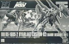新品・未開封 HG 1/144 バイアラン・カスタム2号機