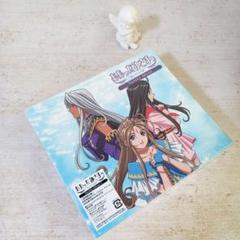 「ああっ女神さまっ Variety Album 1」 初回限定版　✨新品未開封✨