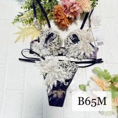 新品】wacoal サルート 62グループ ブラ ソングセット B65M KO