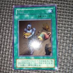 遊戯王押収BE1-JP023整理番号、0416-2