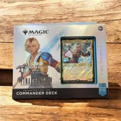英語版】MTG×ファイナルファンタジー コレクター統率者