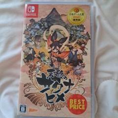 天穂のサクナヒメ Nintendo Switch