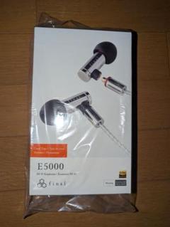 final E5000 未開封 210730_P-