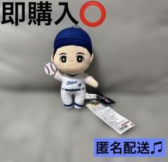 MLBマスコットぬいぐるみセット販売 ドジャースなど 楽天市場】ドジャース グッズ 公式（ぬいぐるみ｜ぬいぐるみ