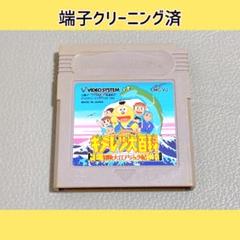 キテレツ大百科　ゲームボーイ 実況】激安ヘッドセットを買ったのでテストでおしゃべりプレイし