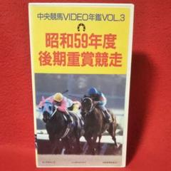 2025年最新】競馬年鑑の人気アイテム - メルカリ