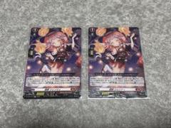 ヴァンガード 忍妖 シェンリィ２枚セットTDR (RRR仕様) ヴァンガード 忍妖 シェンリィ2枚セットTDR (RRR仕様)