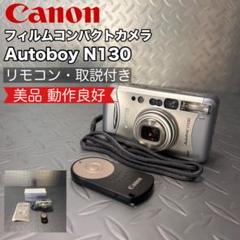 2025年最新】Canon Autoboy N130の人気アイテム - メルカリ